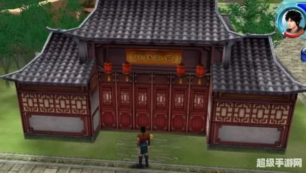 仙剑4陈州