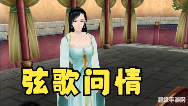 仙剑4陈州