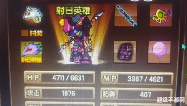 造梦西游3逍遥修改器
