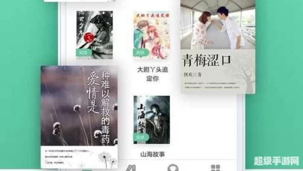 免费阅读书城免费下载