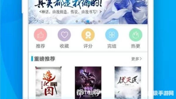 免费阅读书城免费下载