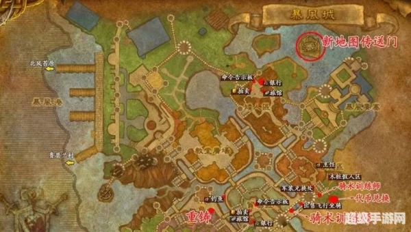 wow海加尔山怎么去