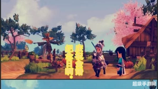 桃园什么时候公测