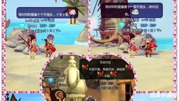 桃园什么时候公测
