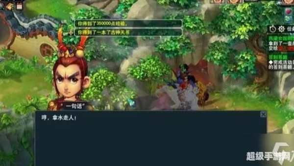 梦幻西游西凉剧情攻略