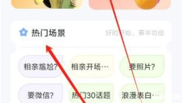 蜜语APP官方下载最新版