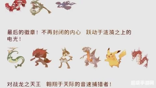 口袋妖怪漆黑的魅影作弊码
