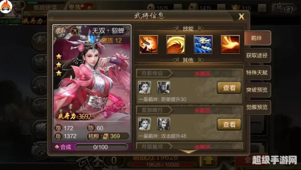 策略攻城类手游