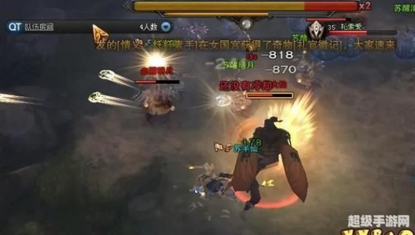 斗战神人参果红毛