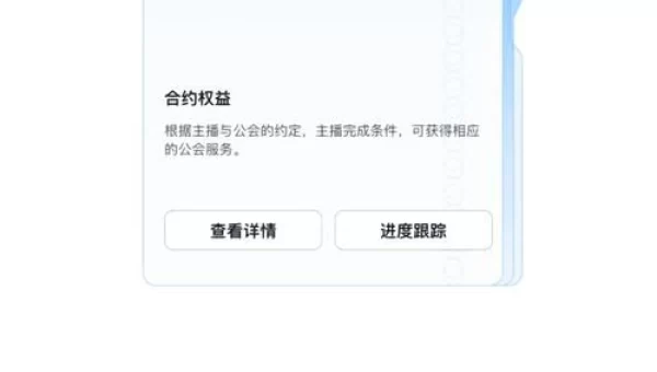 dnf怎么退工会