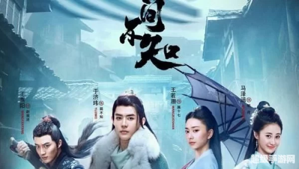 侠探简不知