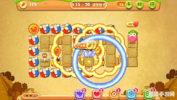 保卫萝卜2 66关攻略