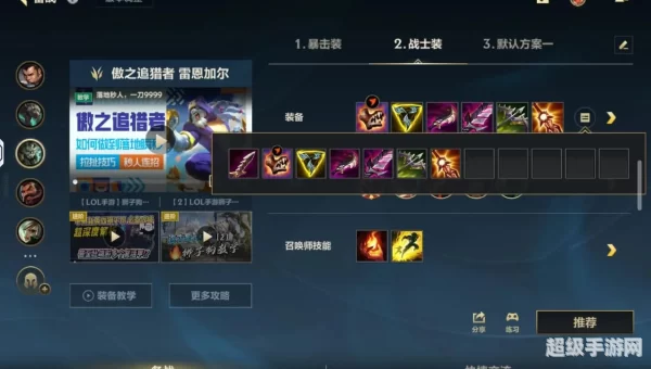 狮子狗出装