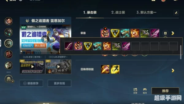 狮子狗出装