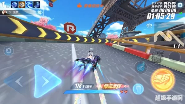qq飞车情迷法兰西跑法