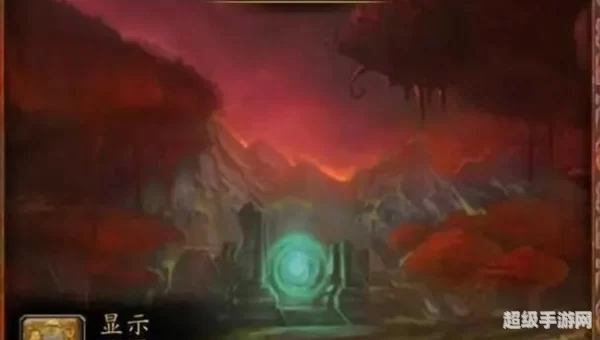 红玉圣殿