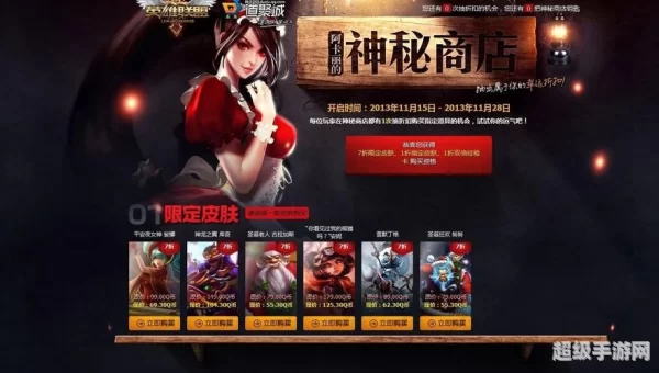 阿卡丽的神秘商店4月