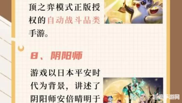 2.5d网游排行榜