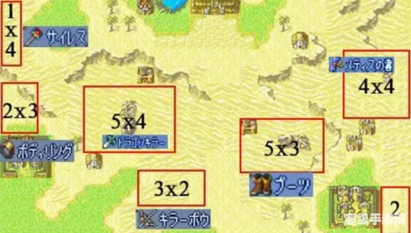 圣魔之光石