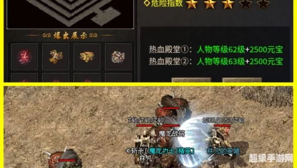 1.76复古传奇