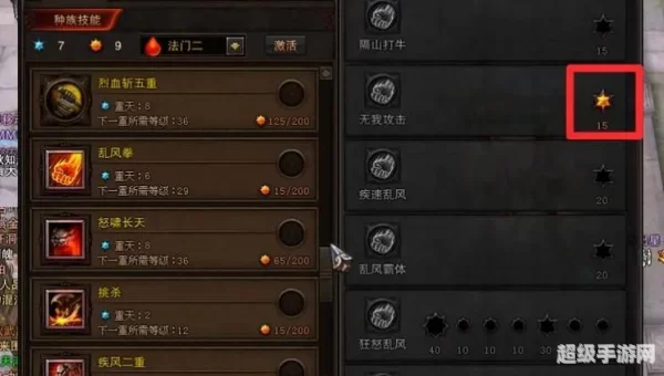 斗战神哪个职业厉害