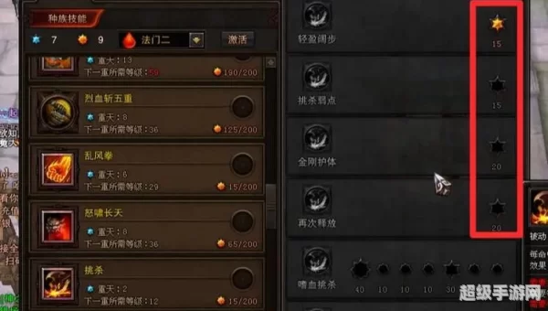 斗战神哪个职业厉害