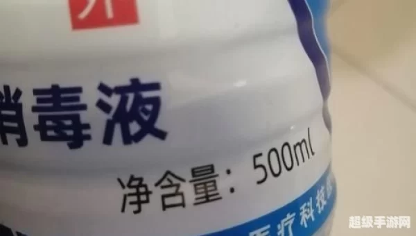 给皮肤消毒用多少度酒精