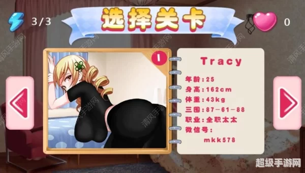 调教女奴小游戏