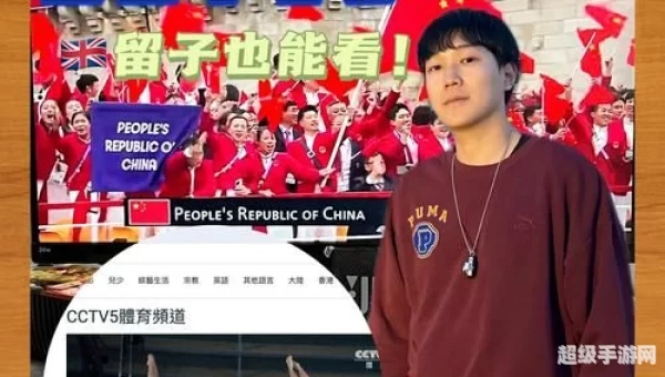 在哪看奥运会直播