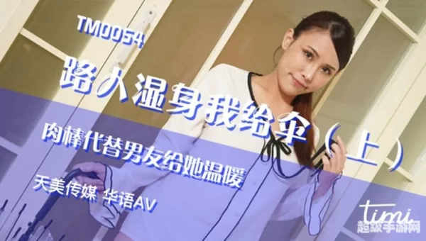 爽爽影院免费观看