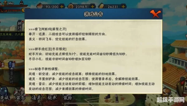 火影忍者怎么不更新了