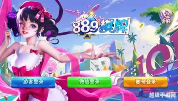 8899小游戏