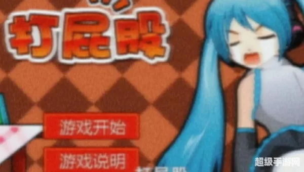 8899小游戏