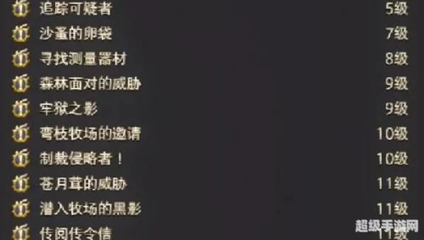 ff14主线任务
