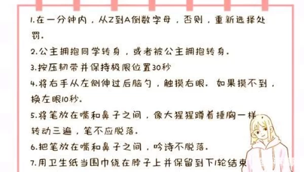 有趣小游戏