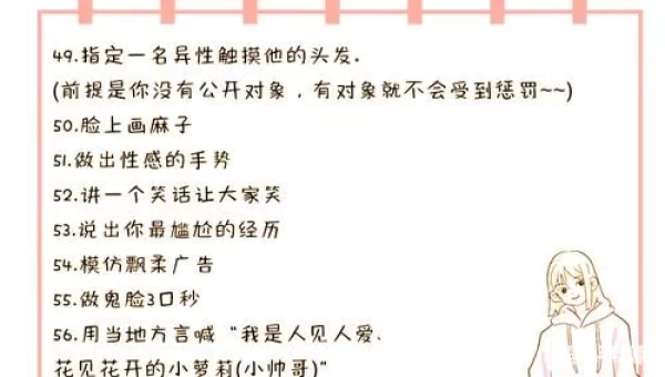 有趣小游戏
