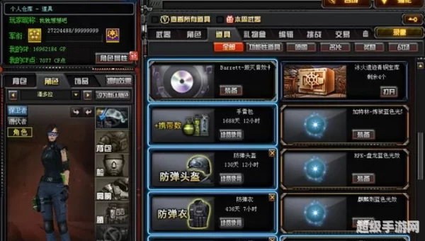 cf手雷包