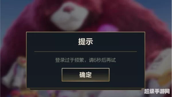 英雄联盟进不去游戏