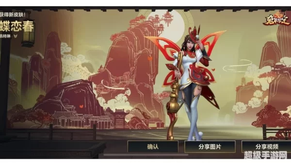 lol春节活动
