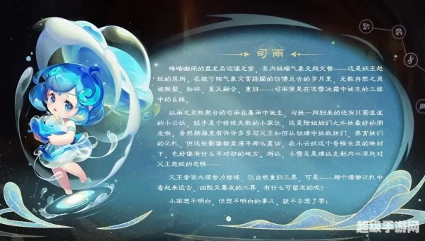 梦幻新召唤兽
