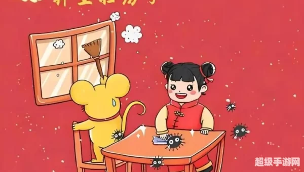 春节前扫尘是我国的传统节日蚂蚁
