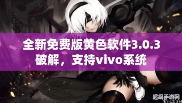 黄页软件有哪些免费版