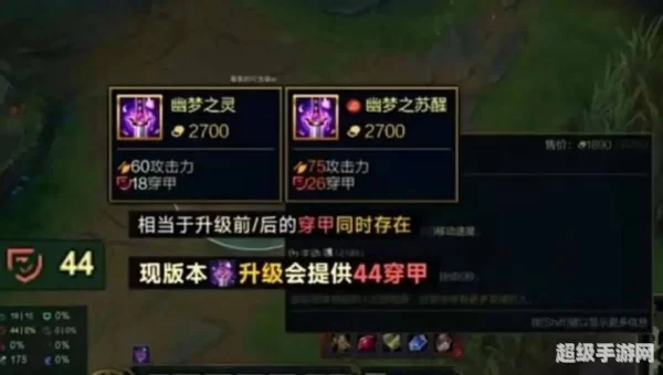 lol卡天赋bug
