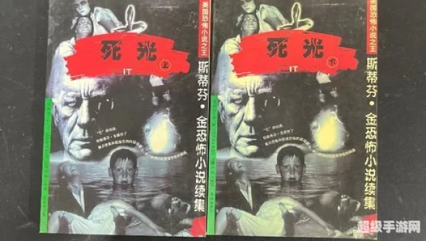 死光2