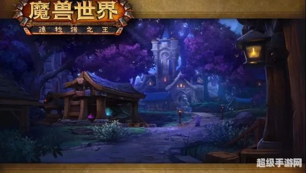 魔兽世界副本