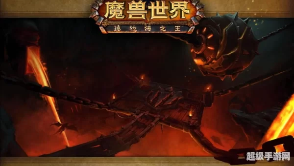 魔兽世界副本