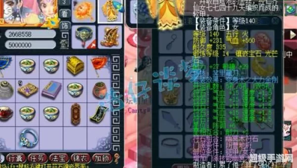 梦幻笑里藏刀