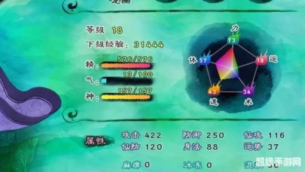 仙剑5存档