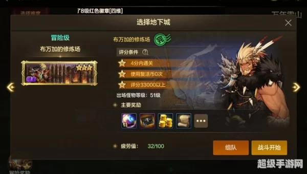 黑色大地攻略