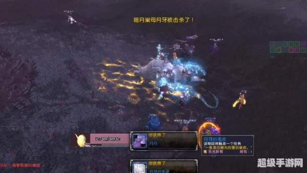 魔兽世界月牙